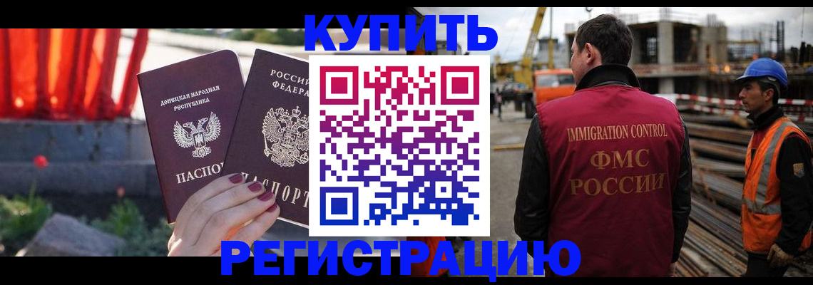 временная регистрация госуслуги в Юрюзани