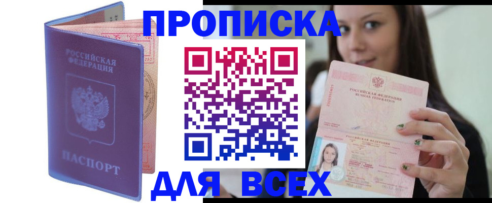 регистрация для школы в Юрюзани