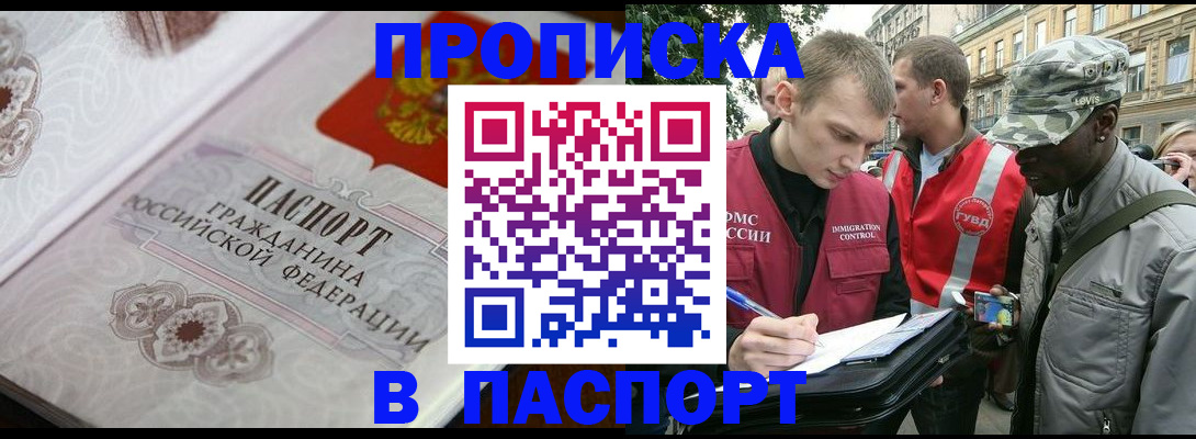 регистрация для дет. сада в Юрюзани